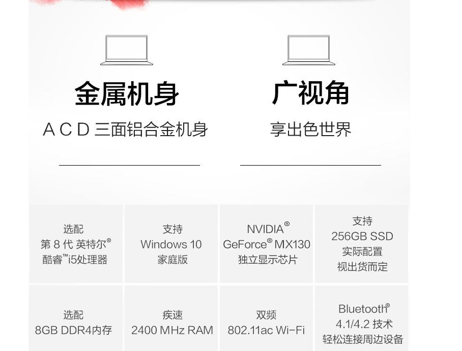 i54代性价比高笔记本,几乎零差评的i5笔记本