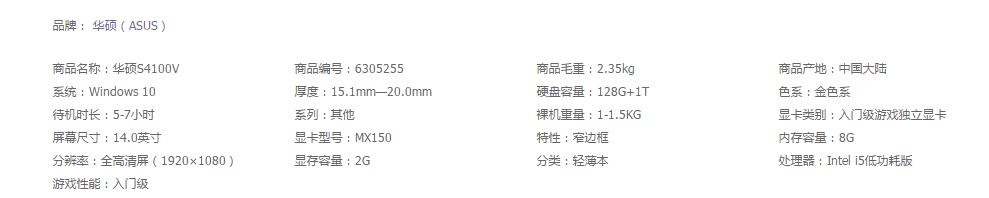 i54代性价比高笔记本,几乎零差评的i5笔记本