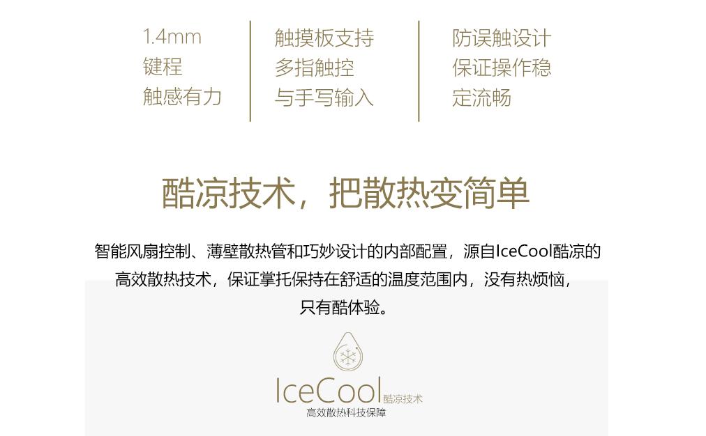 i54代性价比高笔记本,几乎零差评的i5笔记本