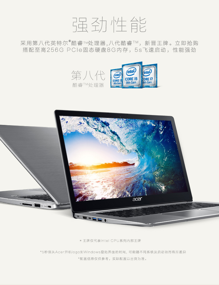 i54代性价比高笔记本,几乎零差评的i5笔记本