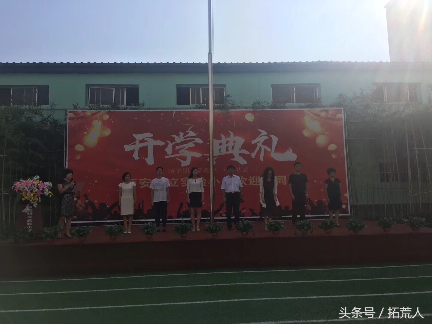 校园开学的第一天,小学开学第一天新气象
