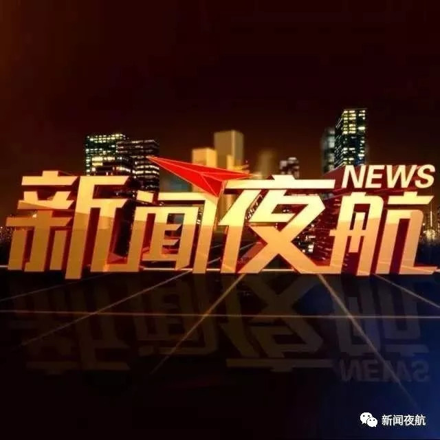 什么才是真正的翡翠、和田玉？夜航严选帮您擦亮双眼！没有中间层层加价环节，现场还能免费帮您鉴宝！