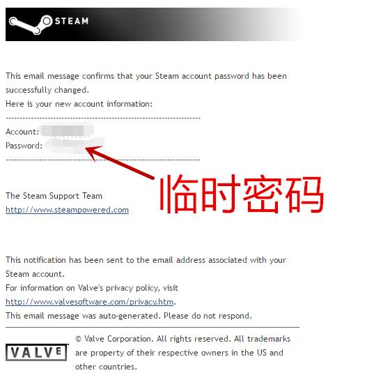 绝地求生用什么保证号不会被盗,绝地求生怎么更改密码和绑定密码
