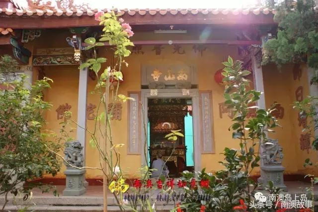 南澳古寺,广州南澳十大寺