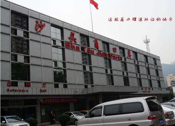 中英街购物必买清单,中英街购物全攻略