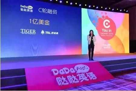 日活增长率超50%！DaDa是如何炼成地狱级单点突破杀招的？
