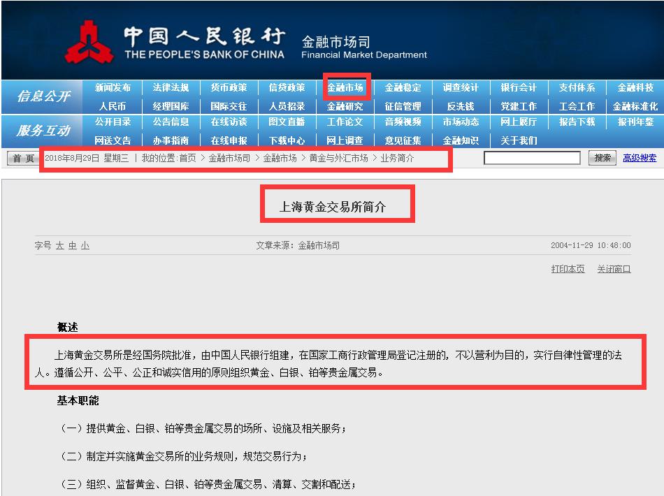 现在的黄金市场怎么样,现在的黄金市场怎样