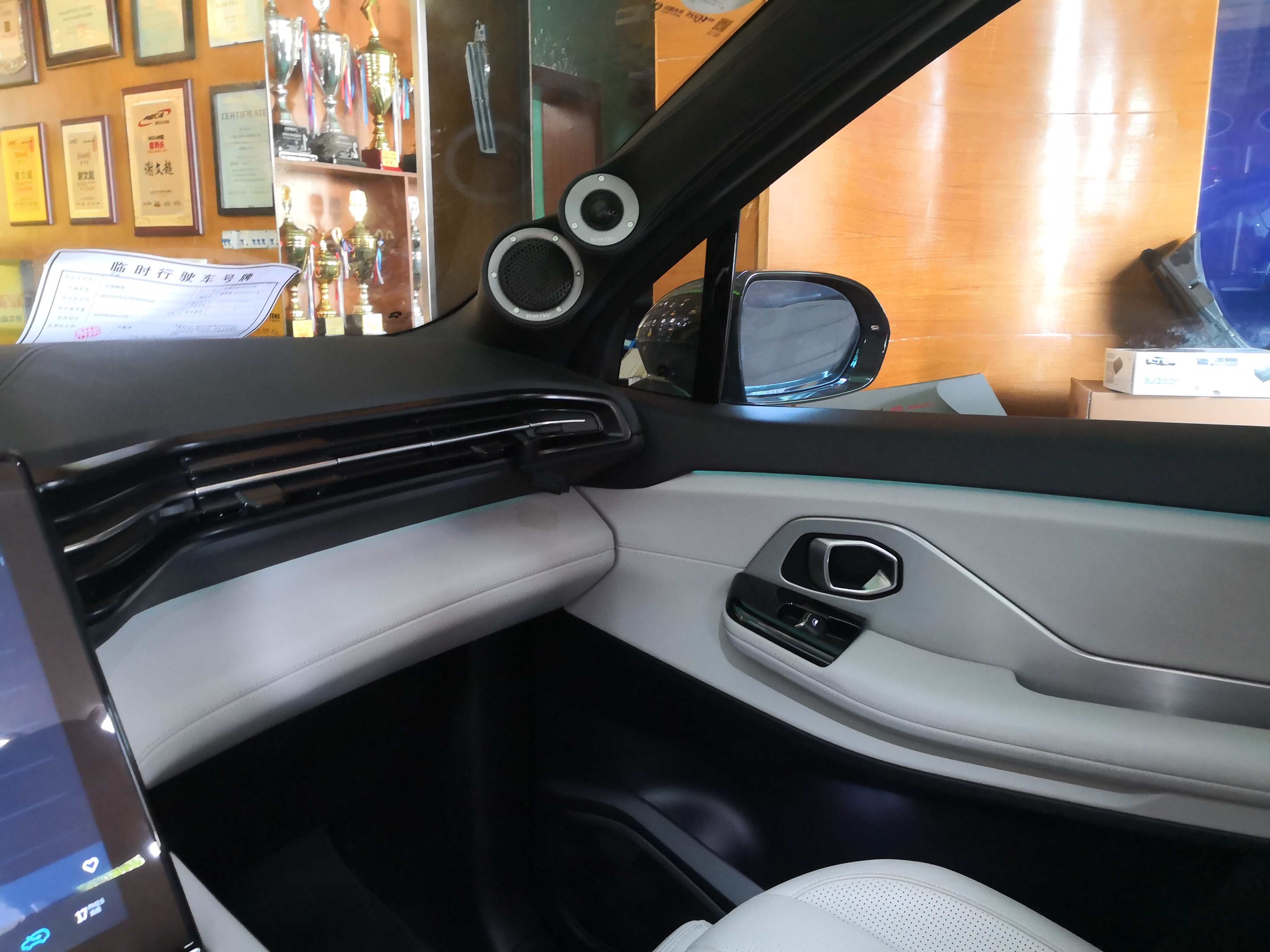 蔚来es8音响改装倒模,es8蔚来音响均衡器调节