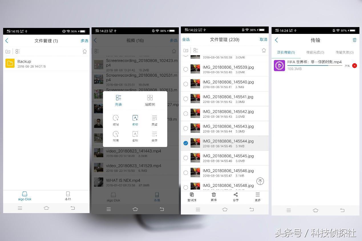 爱国者移动硬盘hd800的使用,爱国者移动硬盘hd800测评