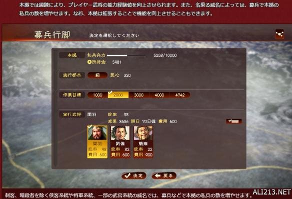 三国志13威力加强版怎么自立为帝,三国志13威力加强版赵云威名