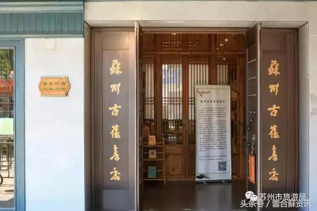 苏州必打卡书店推荐,苏州最温暖的书店