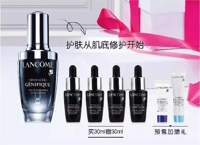 兰蔻菁纯迪奥,兰蔻迪奥275