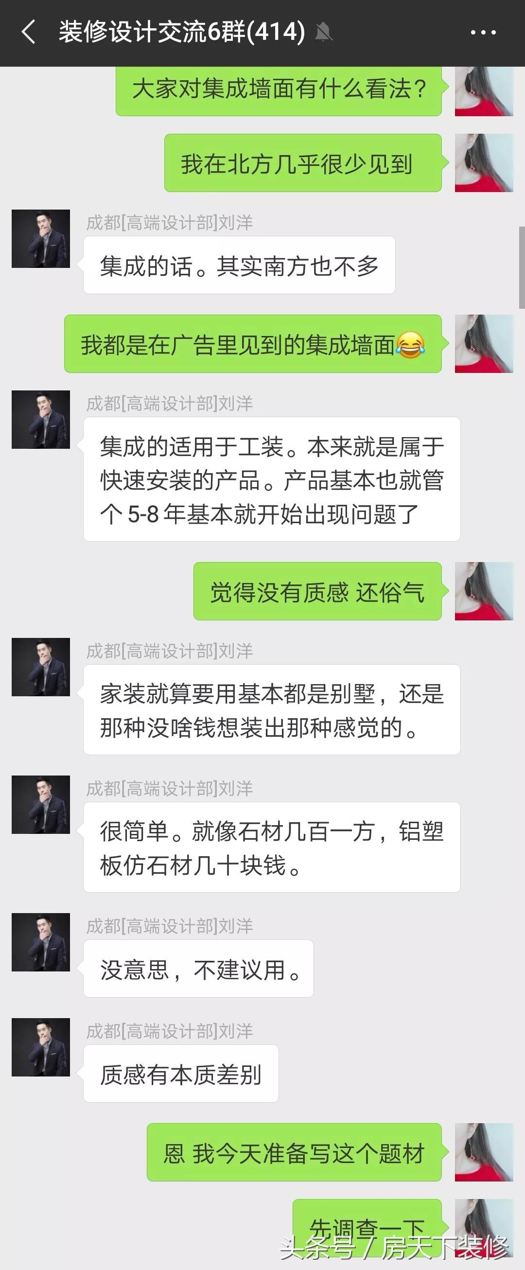 硅藻泥的墙面缺点和危害,硅藻泥墙面为什么被淘汰