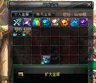 dnf最新搬砖收益每天必做,dnf最新搬砖收益排行表100级攻略