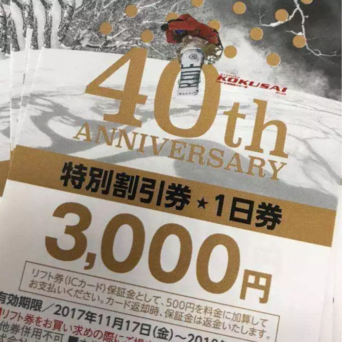 日本街头的汉字,日本常见的汉字词