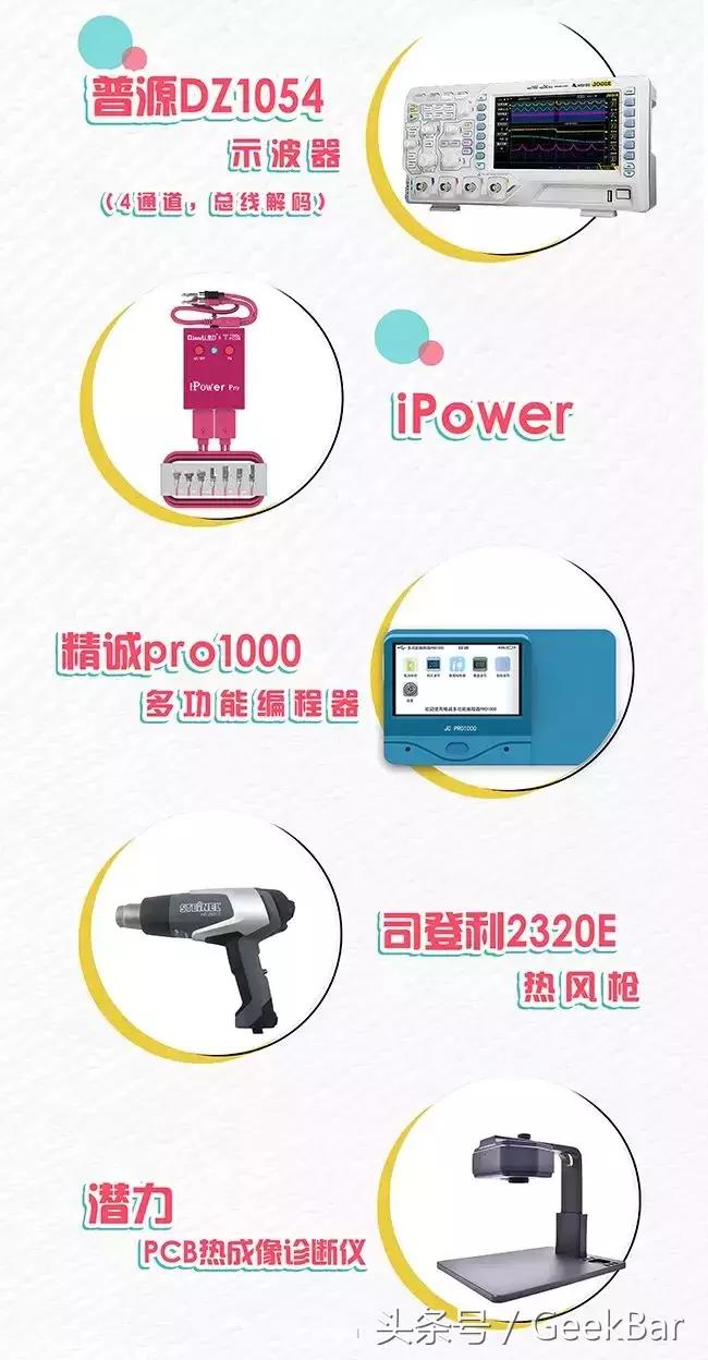 iphone8p不开机主板维修,iphone8主板坏了无法开机