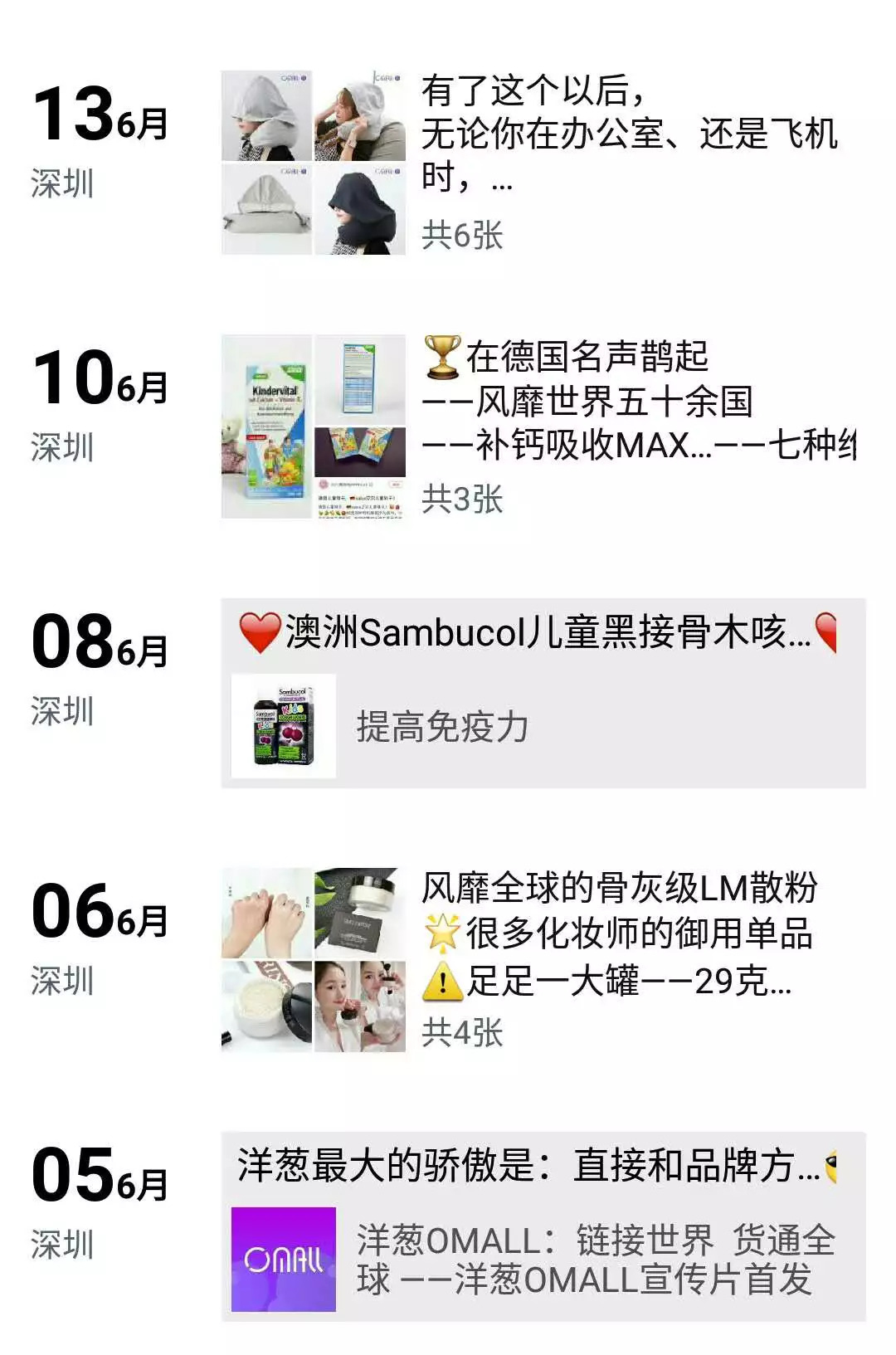 为什么朋友圈里面的微商少了,为什么朋友圈微商变少了