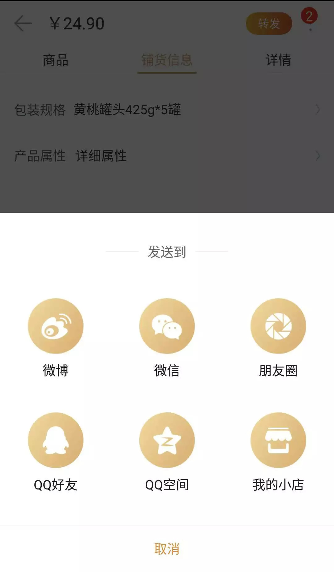 微信朋友圈的微视频在哪里,微信朋友圈的微信好友发信息能置顶吗