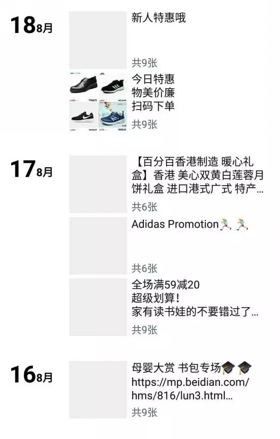 为什么朋友圈里面的微商少了,为什么朋友圈微商变少了