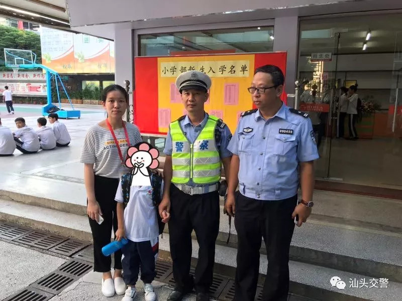 开学迷路小学生,开学第一天迷路