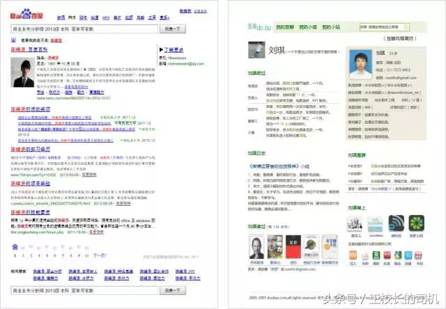 忽略那些无关紧要的细节,面试想拿高薪必学7个谈薪技巧