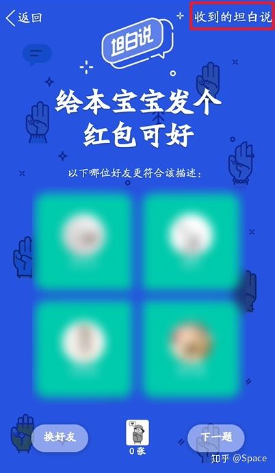 怎么关闭qq的没必要的功能,怎么关qq的无聊信息