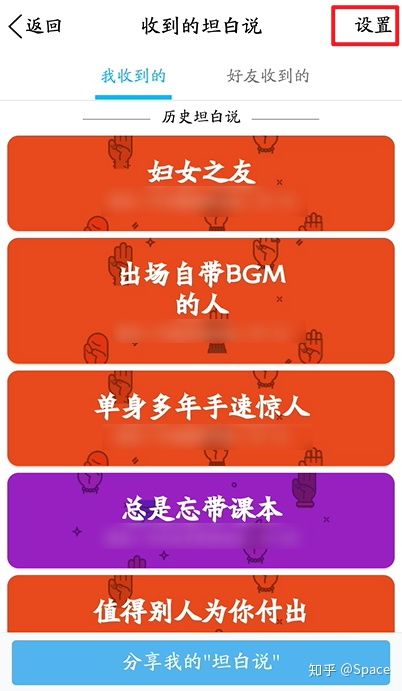 怎么关闭qq的没必要的功能,怎么关qq的无聊信息