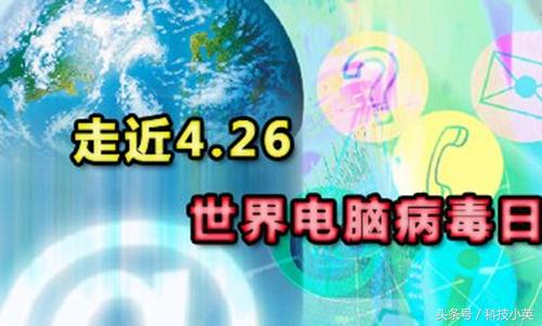 什么病毒比熊猫烧香病毒更厉害,什么病毒比熊猫烧香更可怕