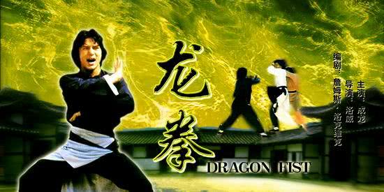 成龙是一个传奇人物吗,成龙都是享誉国际的功夫巨星