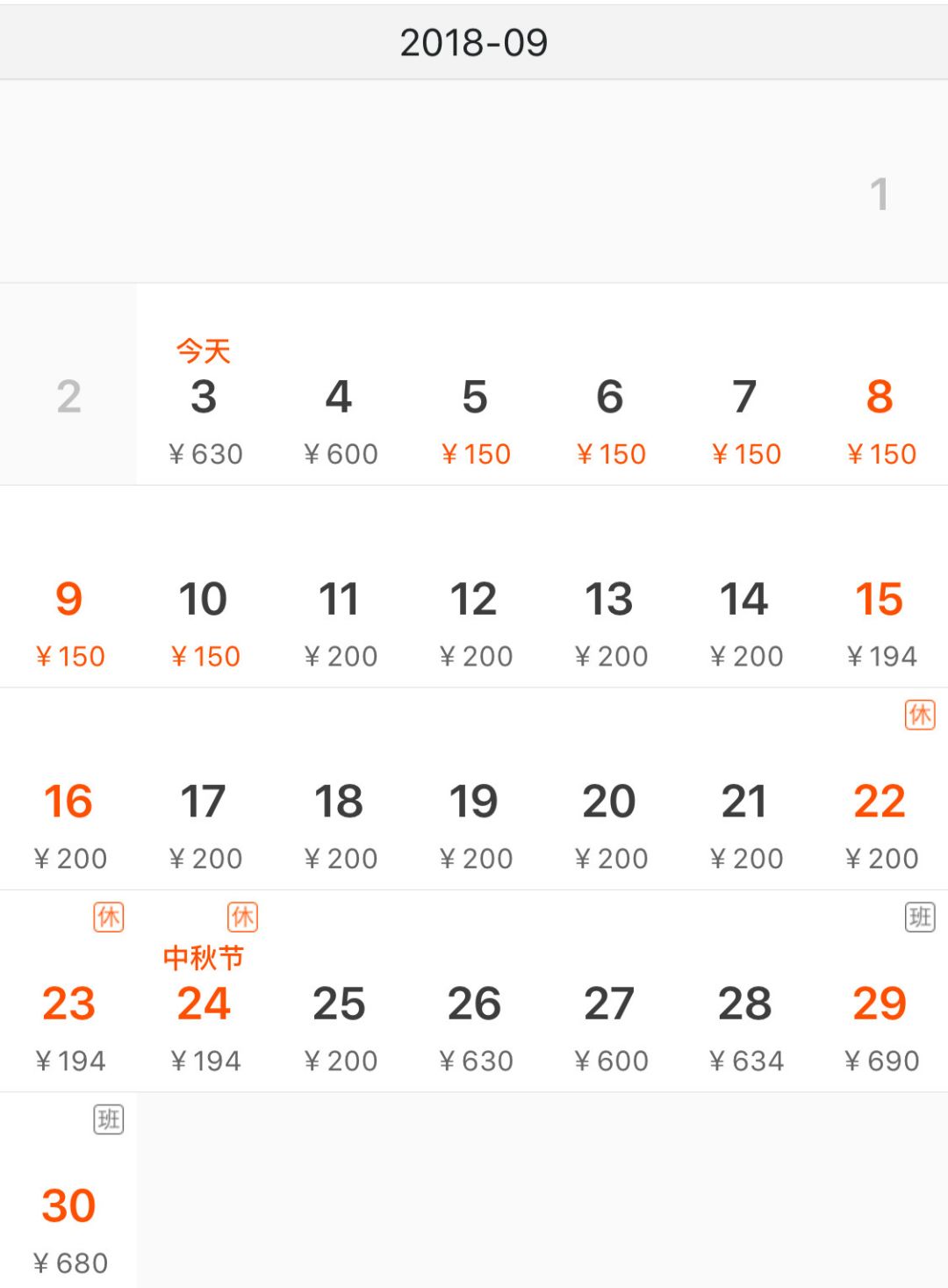 上海飞九月的机票是多少钱,9月29号上海到日本飞机票价格