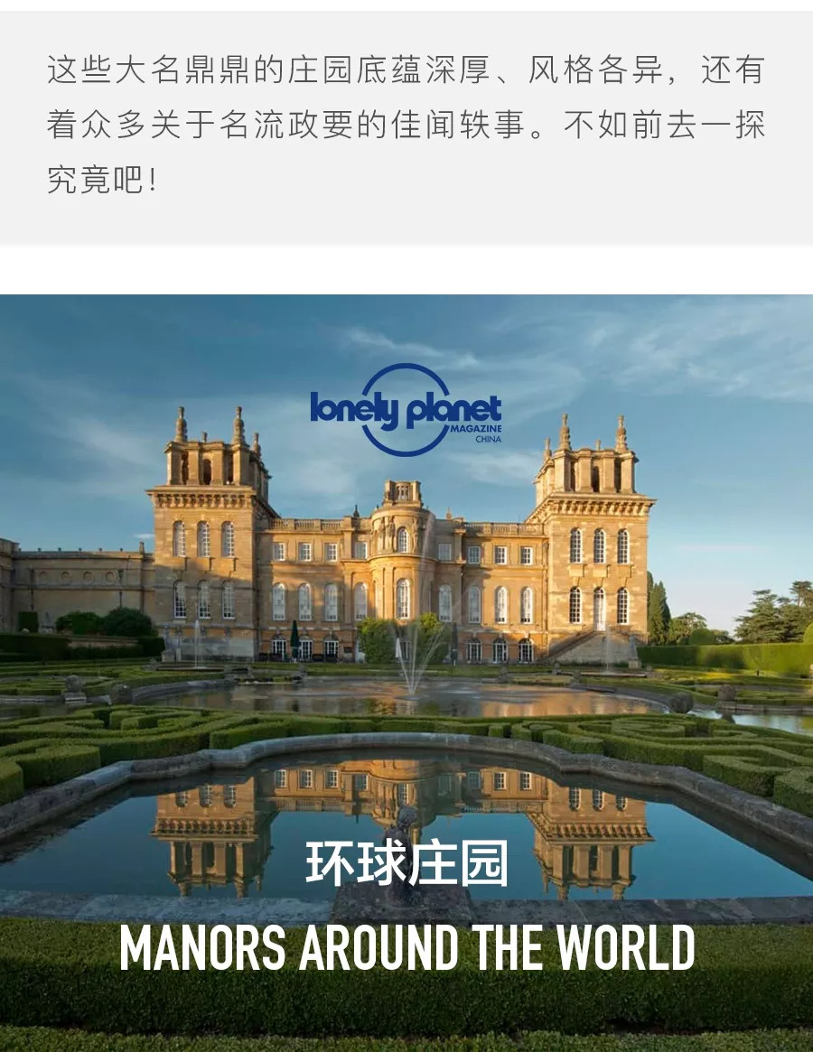 英国女王有庄园吗,英国女王喜欢的城堡