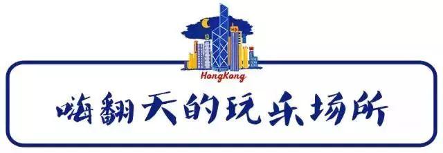 温州至香港动车票价,温州到香港高铁