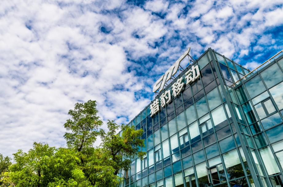 创客早参｜滴滴暂停7天深夜服务；京东大跌近6%，创近一年半新低