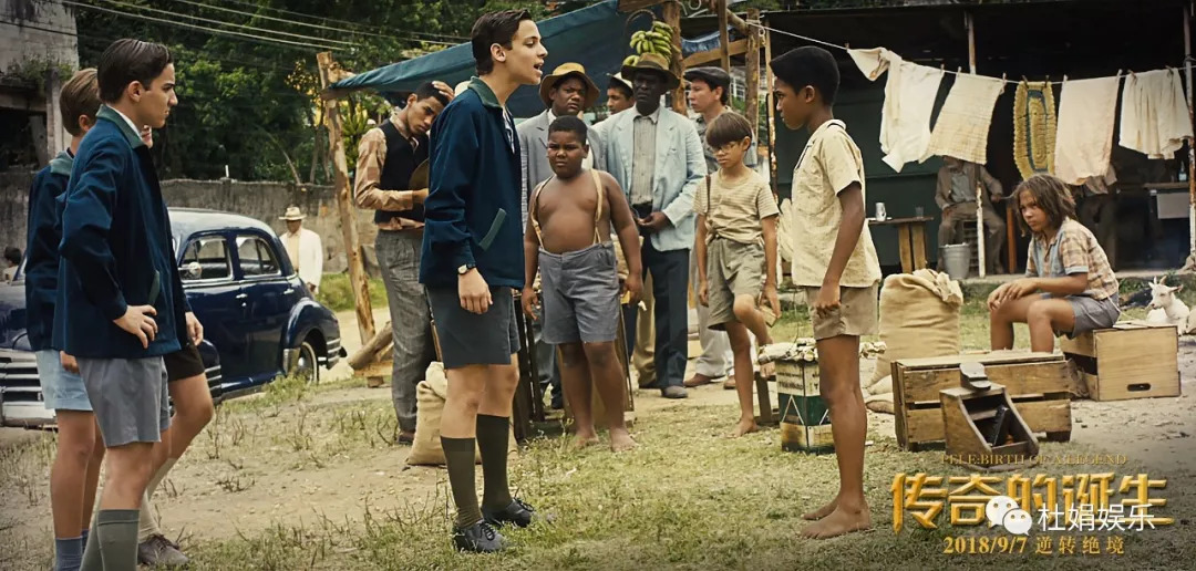 传奇的诞生结尾片段,传奇的诞生最精彩片段