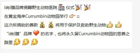 阳光、海浪、沙滩——i尚i膜“澳妙无限”高端奢华之旅！