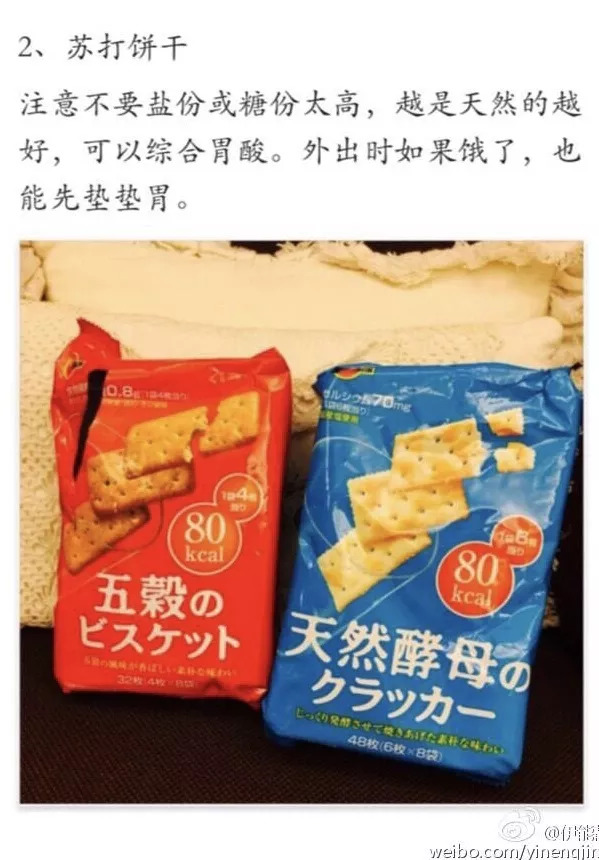 霍思燕、伊能静、孙俪、朱丹、胡可……她们的孕期安利靠谱吗？