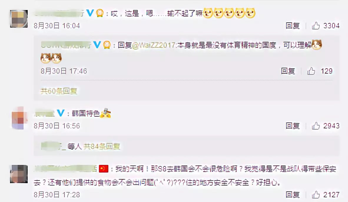 YouTube因版权问题下架中韩LOL大战决赛视频，韩国这般输不起？