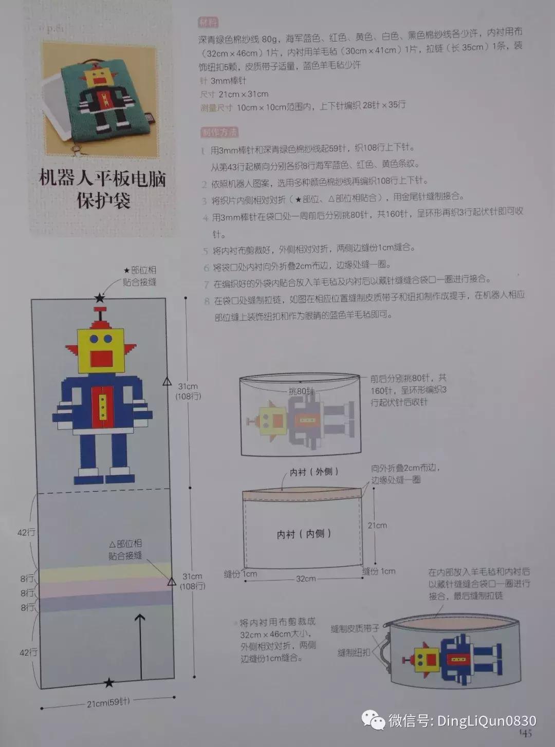 各类家居用品,实用家居用品30元