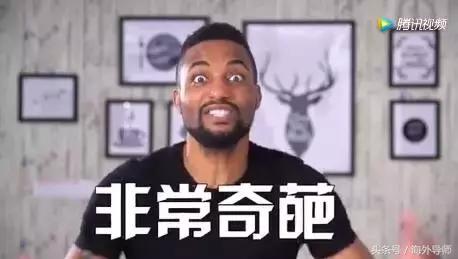 外国人吐槽中国起英文名,老外吐槽最奇怪的英文名