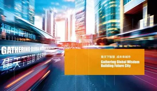 福中集团,福中集团十大品牌