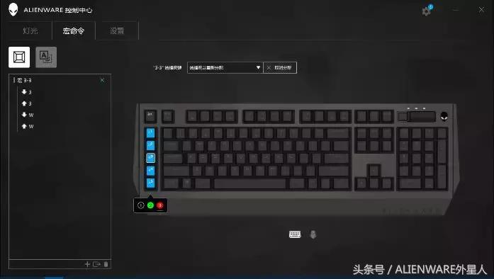 alienware笔记本使用技巧,alienware电竞显示器及外设