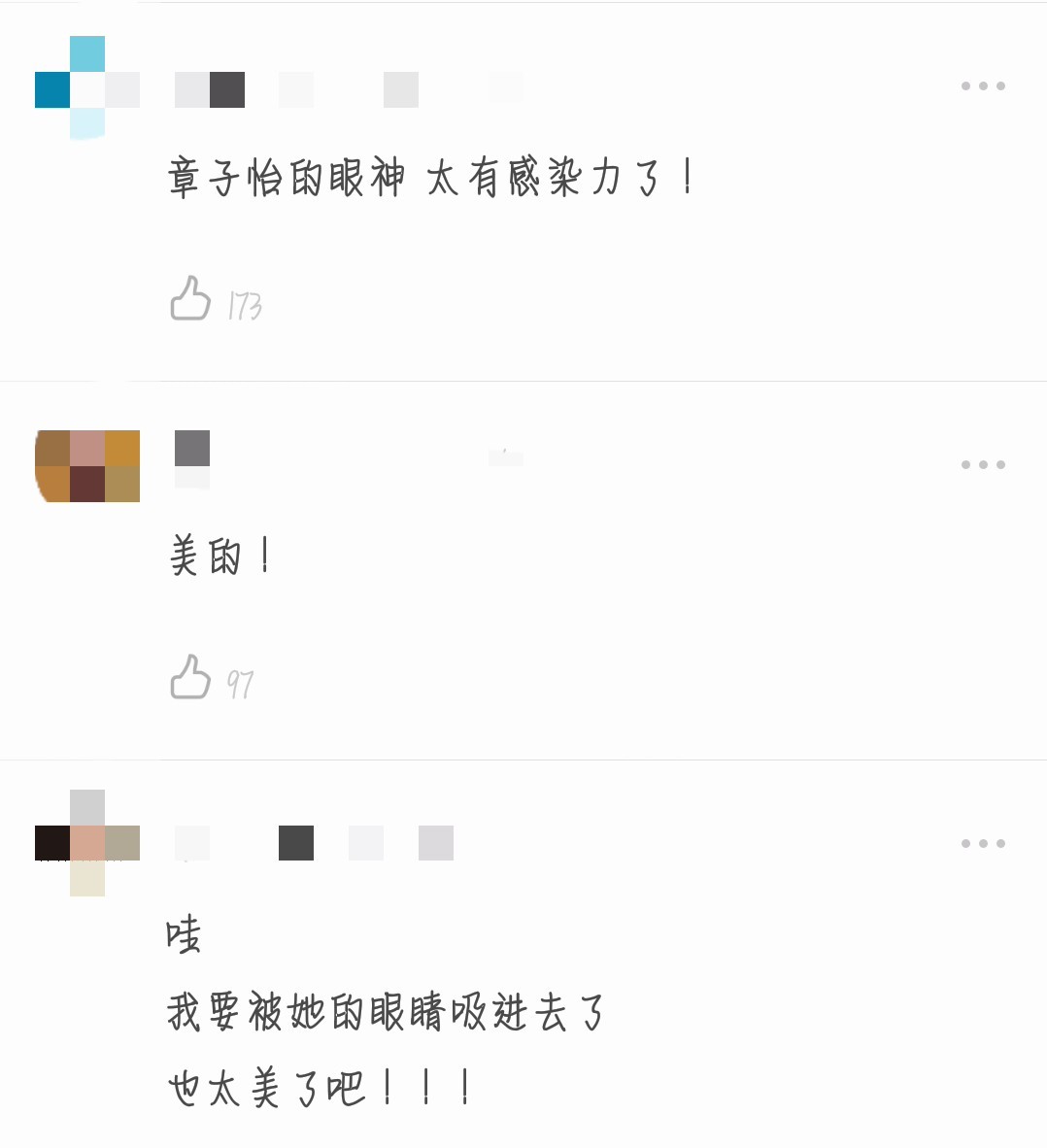 江疏影出席品牌活动现场生图,江疏影最新代言