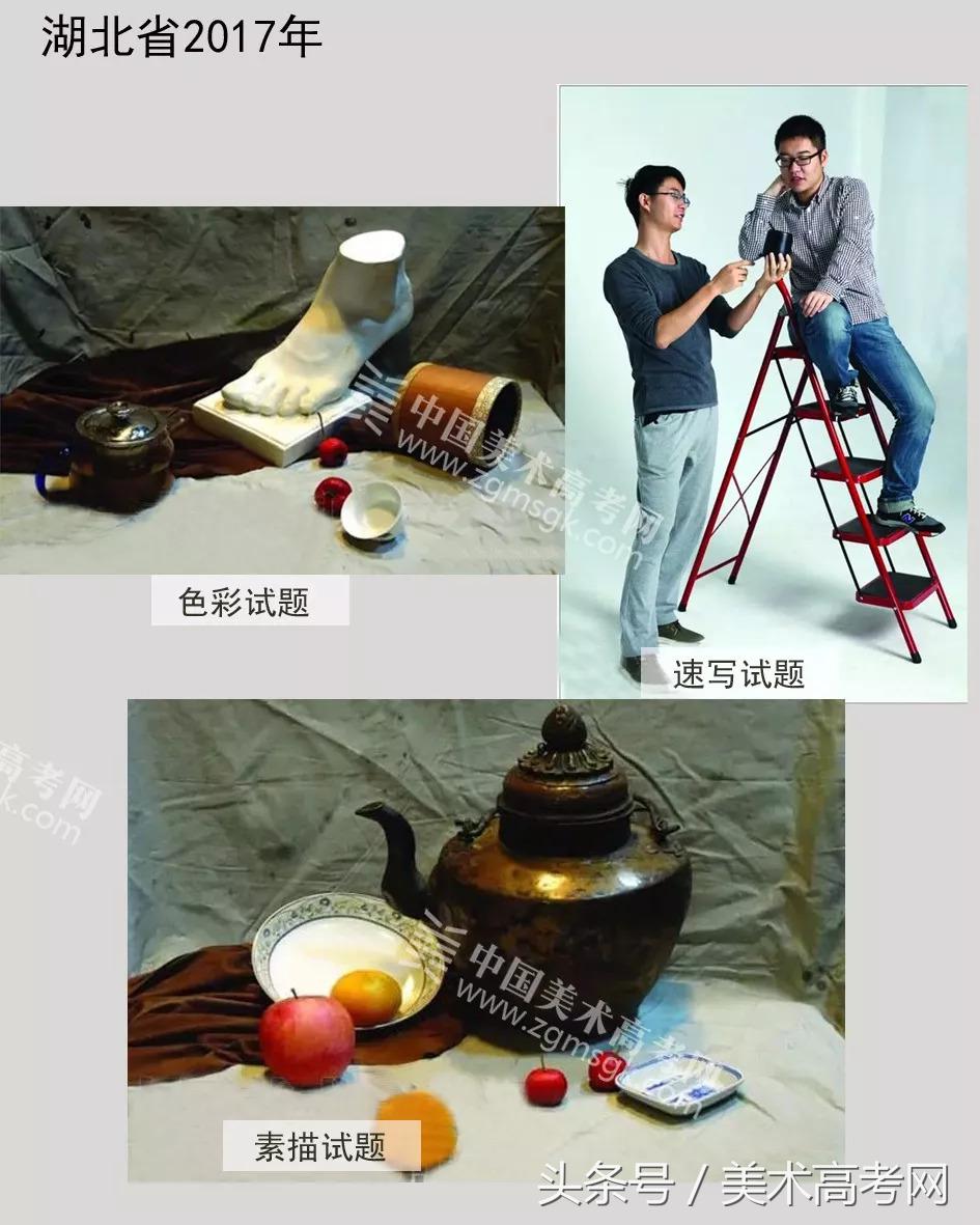 23年各省美术联考考题,美术联考291高考610