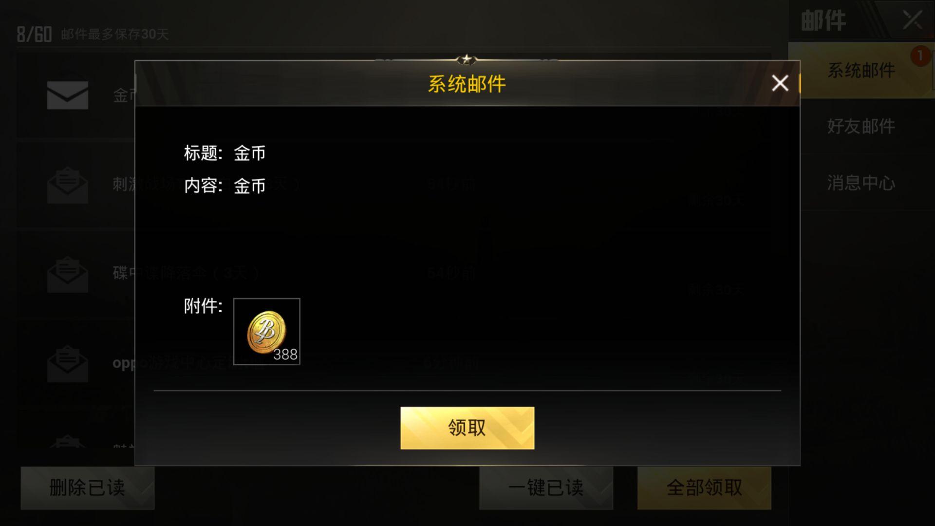 刺激战场国际服cdk,刺激战场免费cdk