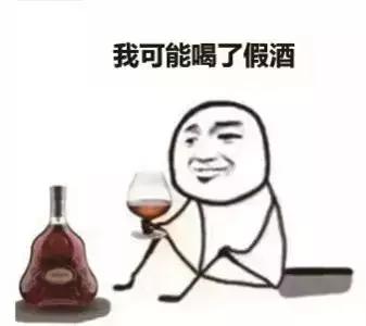 喝饮料开车算酒驾吗,开车喝哪些饮料会被视为酒驾