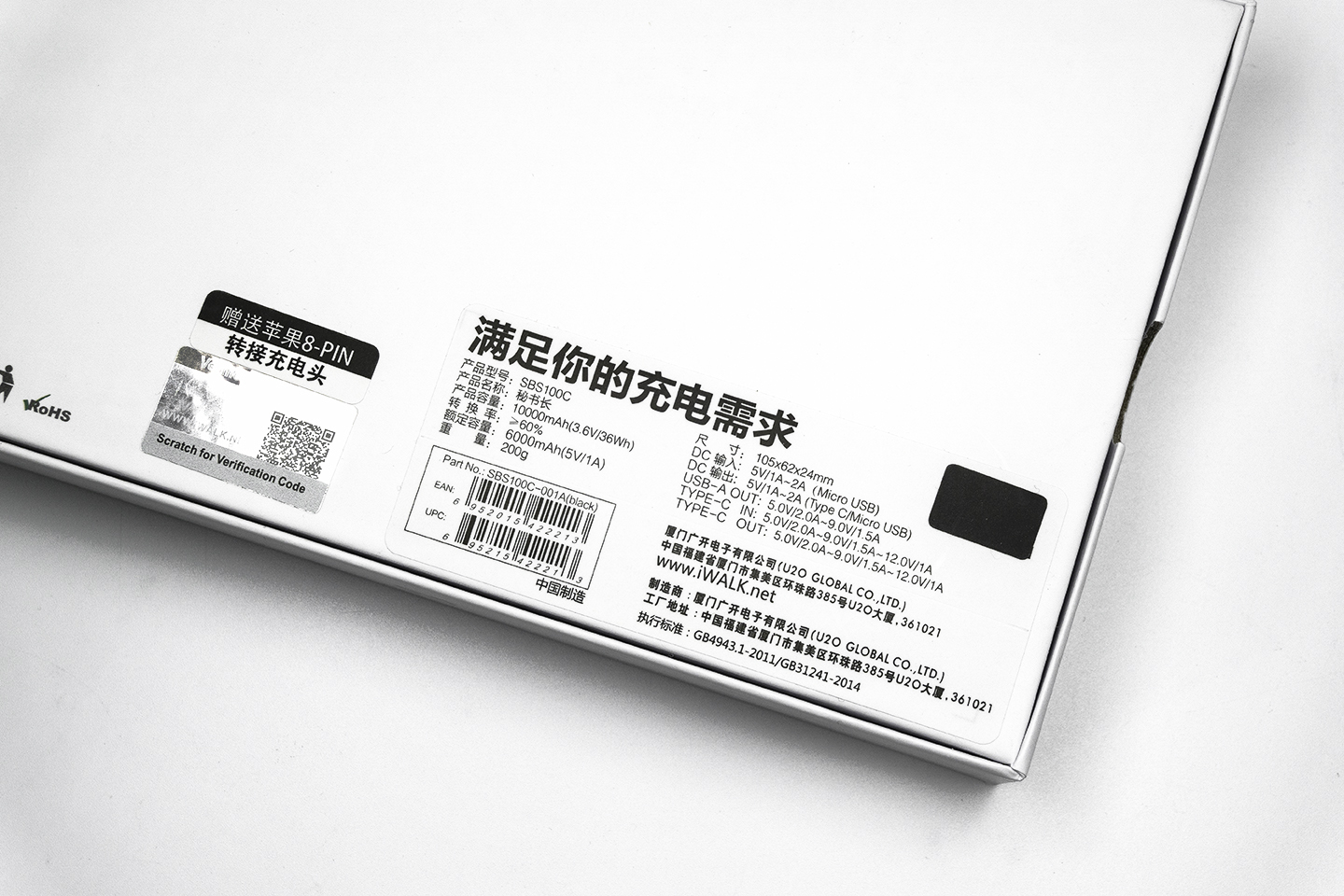 10000毫安带线一体充电宝,支持快充的10000毫安充电宝