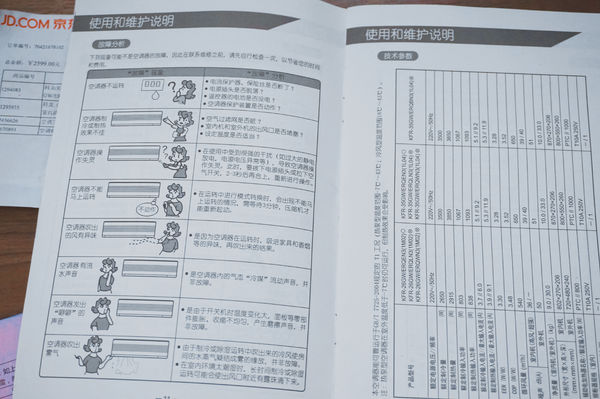 科龙1.5匹空调测评,科龙空调选哪个好