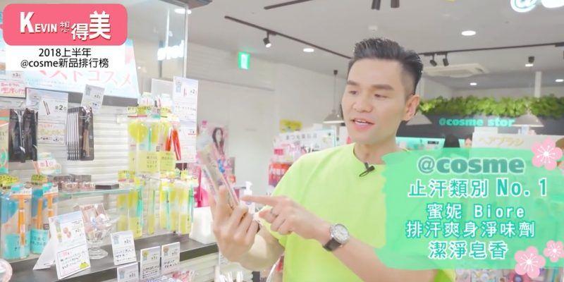 cos美妆平价推荐,2019cosme美容大赏