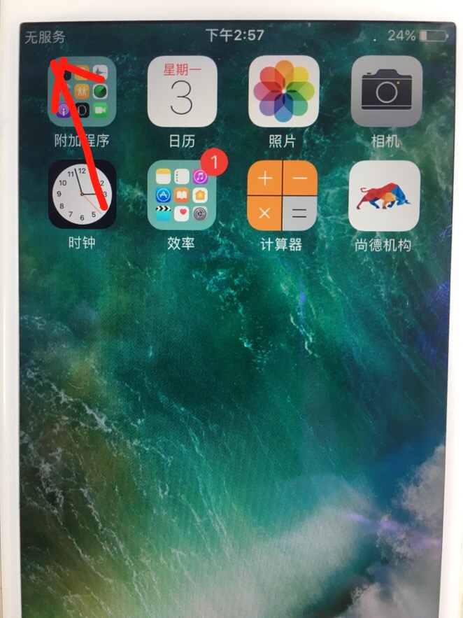 苹果手机打电话无法接听怎么操作,打苹果手机提示暂时无法接听电话