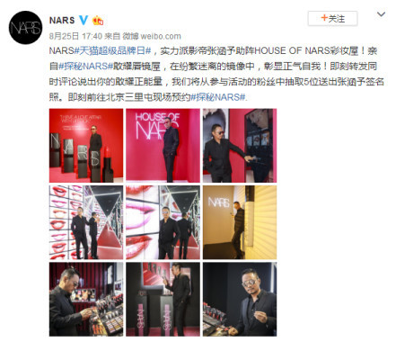 张涵予彩妆品牌代言,张涵予口红代言